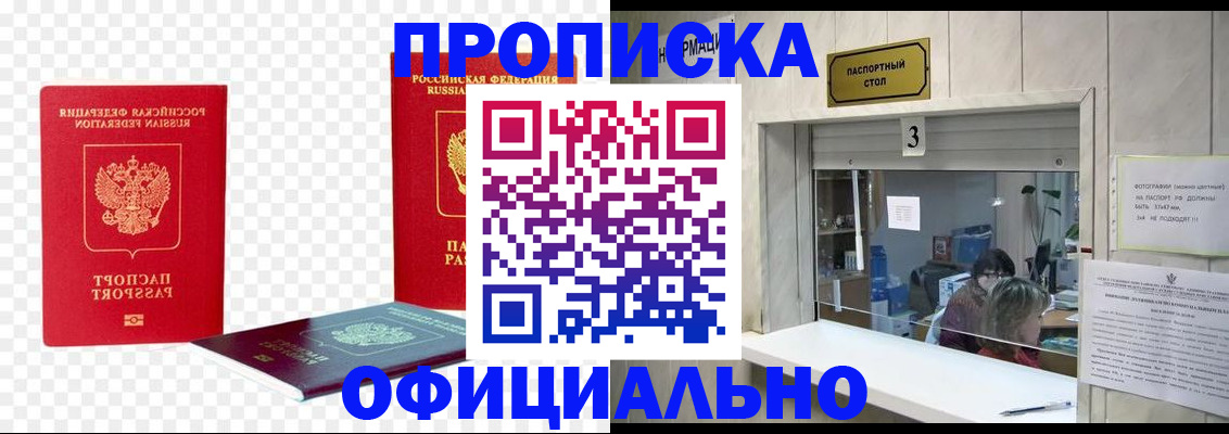 найти адрес прописки в Нерюнгри