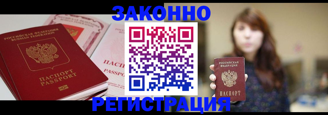 форма 3 в Нерюнгри